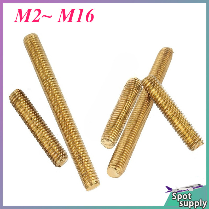 เสาทองแดง สกรูทองเหลือง แถบฟัน ด้ายเต็ม ด้ายผ่านสกรู ก้านฟัน M2~ M16HJ-L001