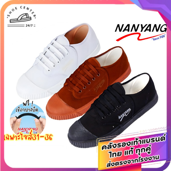 🚚ส่งตรงโรงงาน🚀✨รองเท้านักเรียนผ้าใบนันยางCLASSIC ของเเท้100% รุ่นNY205