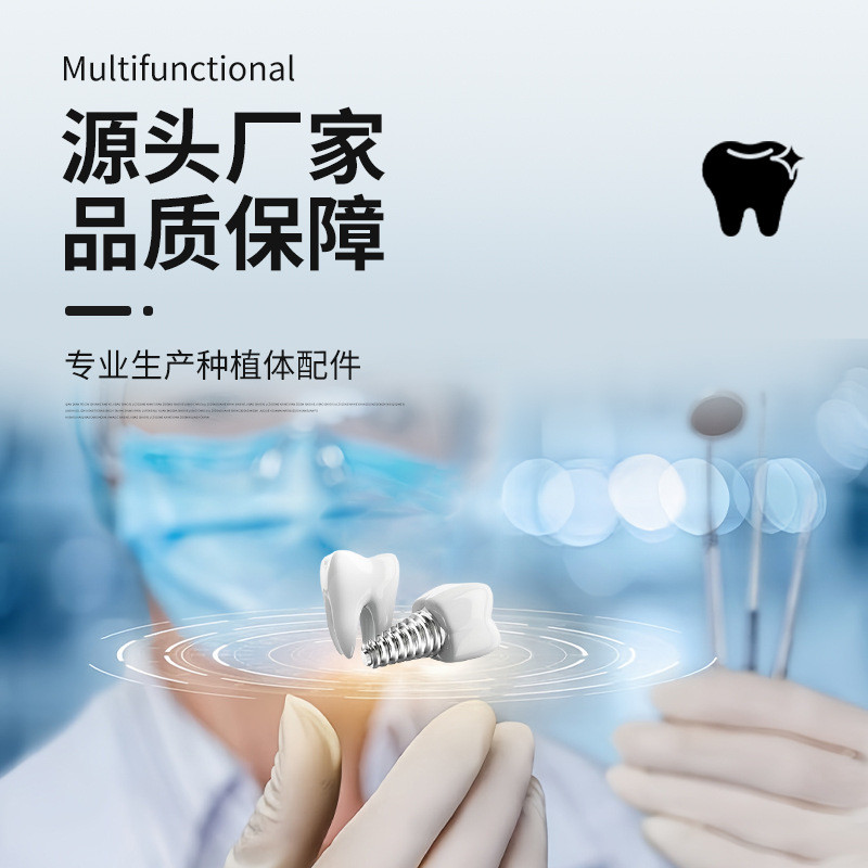 3.3-เหมาะสําหรับ Osstem Osstem Mini Healing ฐานสกรูปิดเครื่อง Dental Care ปลูกเปลี่ยน Body