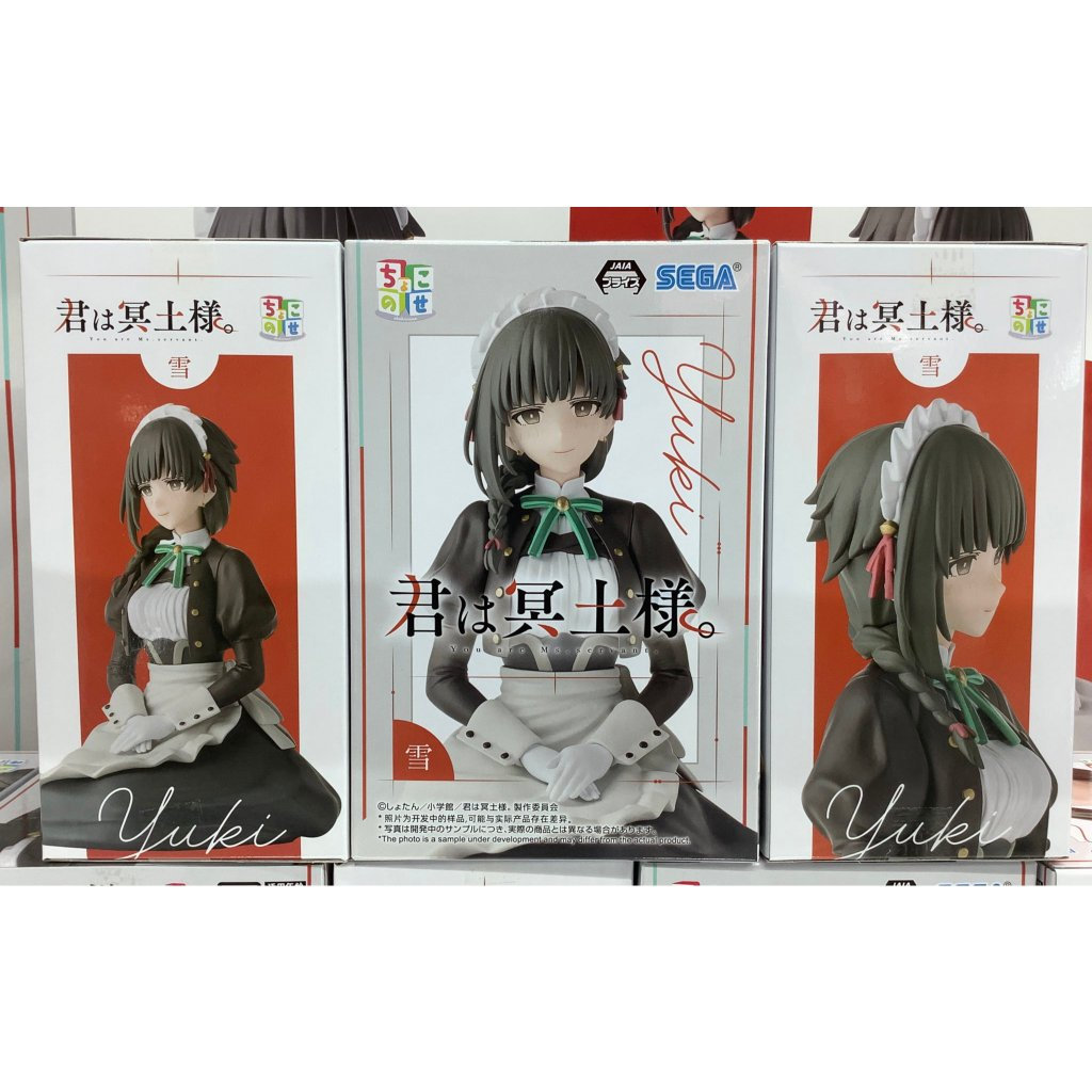 🧸(Pre-order)/โมเดลเมดสาวKimi wa Meido-sama. - Yuki - Premium Chokonose Figure (SEGA) มือ1