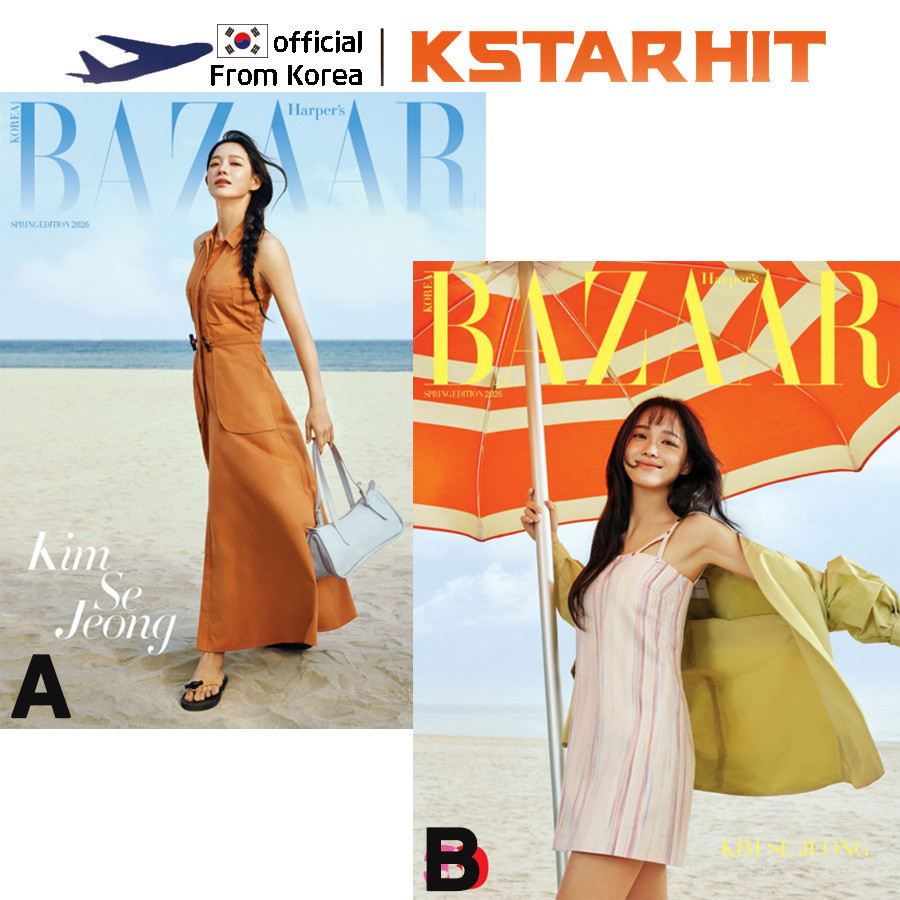 Bazaar 2026 Spring Edition : KIM SEJEONG