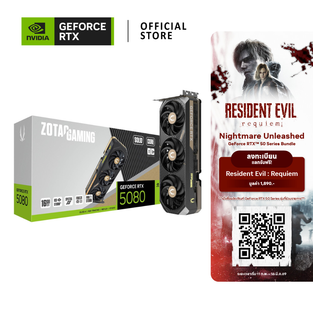 ZOTAC GAMING GeForce RTX 5080 SOLID CORE OC VGA CARD การ์ดจอ