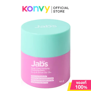 Jabs Cleansing Balm แจ๊บส์ คลีนซิ่งบาล์ม 40ml (Deep Clean/Soothing & Calming)