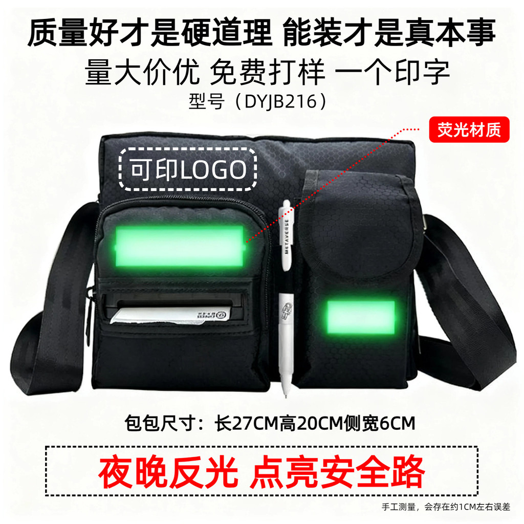 Spot Goods#Self-illuminating courier cycling chest bag, wear-resistant, waterproof, multi-functional