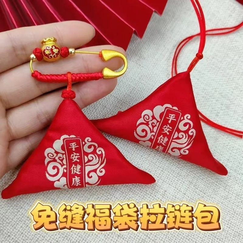 Lucky Bag Lucky Bag Safety Bag Dragon Boat Festival Safety Bag Zodiac Zipper Triangle Lucky Bag Seam
