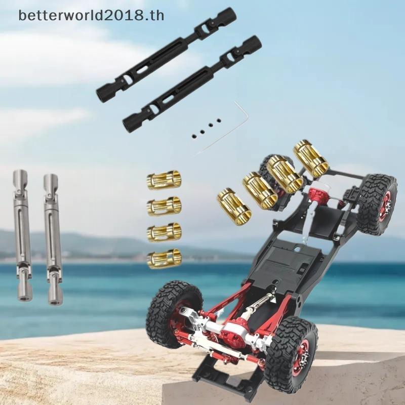 [bet] 1 ชุด 1/12 RC รถอะไหล่อัพเกรดอุปกรณ์เสริมสําหรับ MN78 MN82 LC79 โลหะไดรฟ์เพลา CVD Driveshaft พ