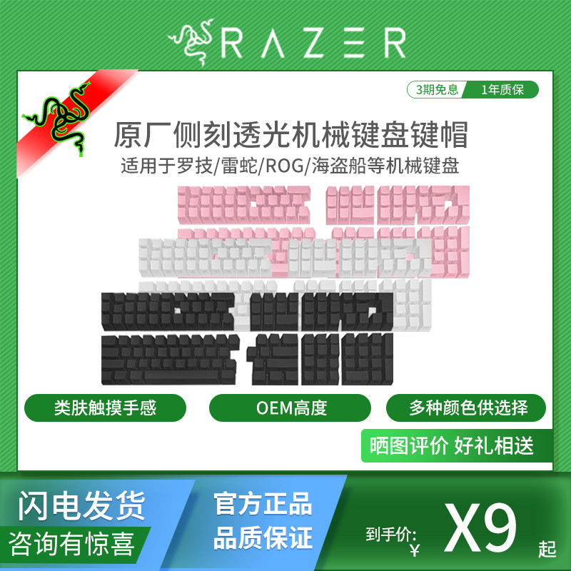 gmk keycap keycap ไทย โรงงานเดิมที่ใช้งานได้ โลจิเทค/เรเซอร์/ร็อก/เรือโจรสลัดและแกะสลักด้านข้างอื่นๆ