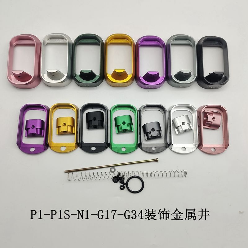 Well si Piece p1 Well cnc ตกแต่ง gen3 ตกแต่งด้านหน้า p1s โลหะ g17g34ttti เปลี่ยน n1