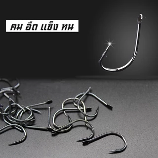 กล่อง 500ชิ้น ตะขอ ตาเบ็ด ตะขอเบ็ดตกปลา เหล็กคาร์บอน เกี่ยวเหยื่อสด เหยื่อตกปลา หัวอาหาร Fishing hooks