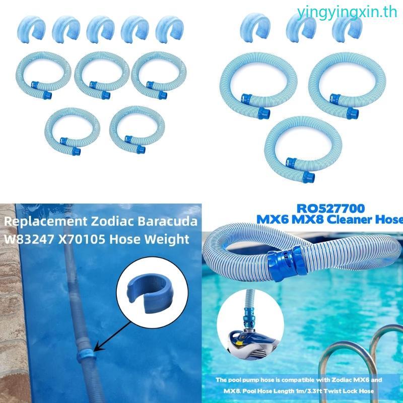 YIN ล็อคท่อน้ําหนัก Universal สระว่ายน้ําทําความสะอาดท่อน้ําหนักสําหรับ MX6 MX8 X7 T5 R0527700 W8324