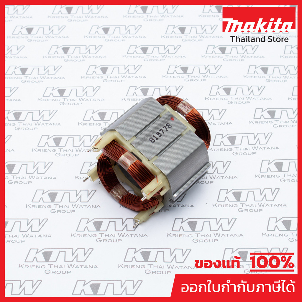 MAKITA มากีต้า MFHR3530 อะไหล่ฟิลคอยล์ HR3530 FIELD ASS'Y 220V FOR HR3530 Code 625778-0