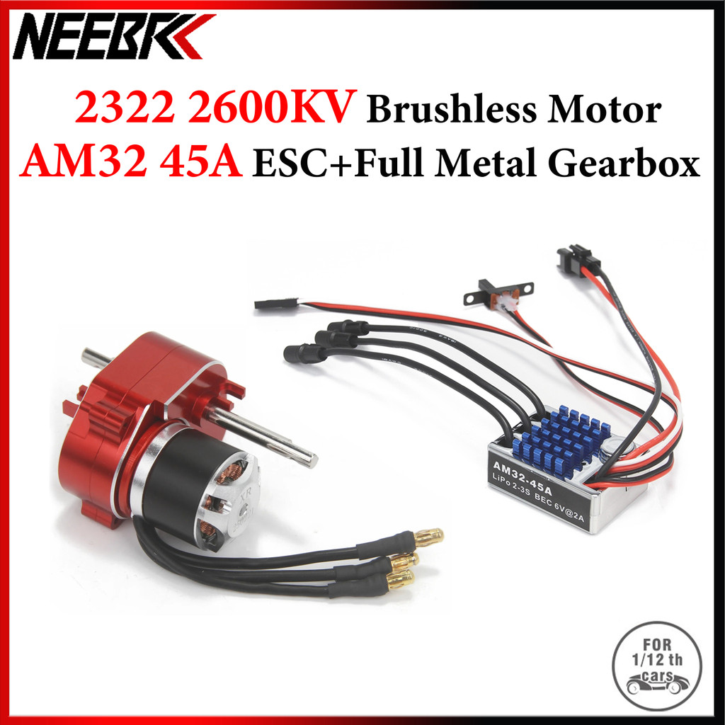 2322 2600KV มอเตอร์ไร้แปรงโลหะเต็มรูปแบบเกียร์ AM32 45A SM3.0/T ปลั๊ก ESC Combo สําหรับ 1/12 RC รถ C