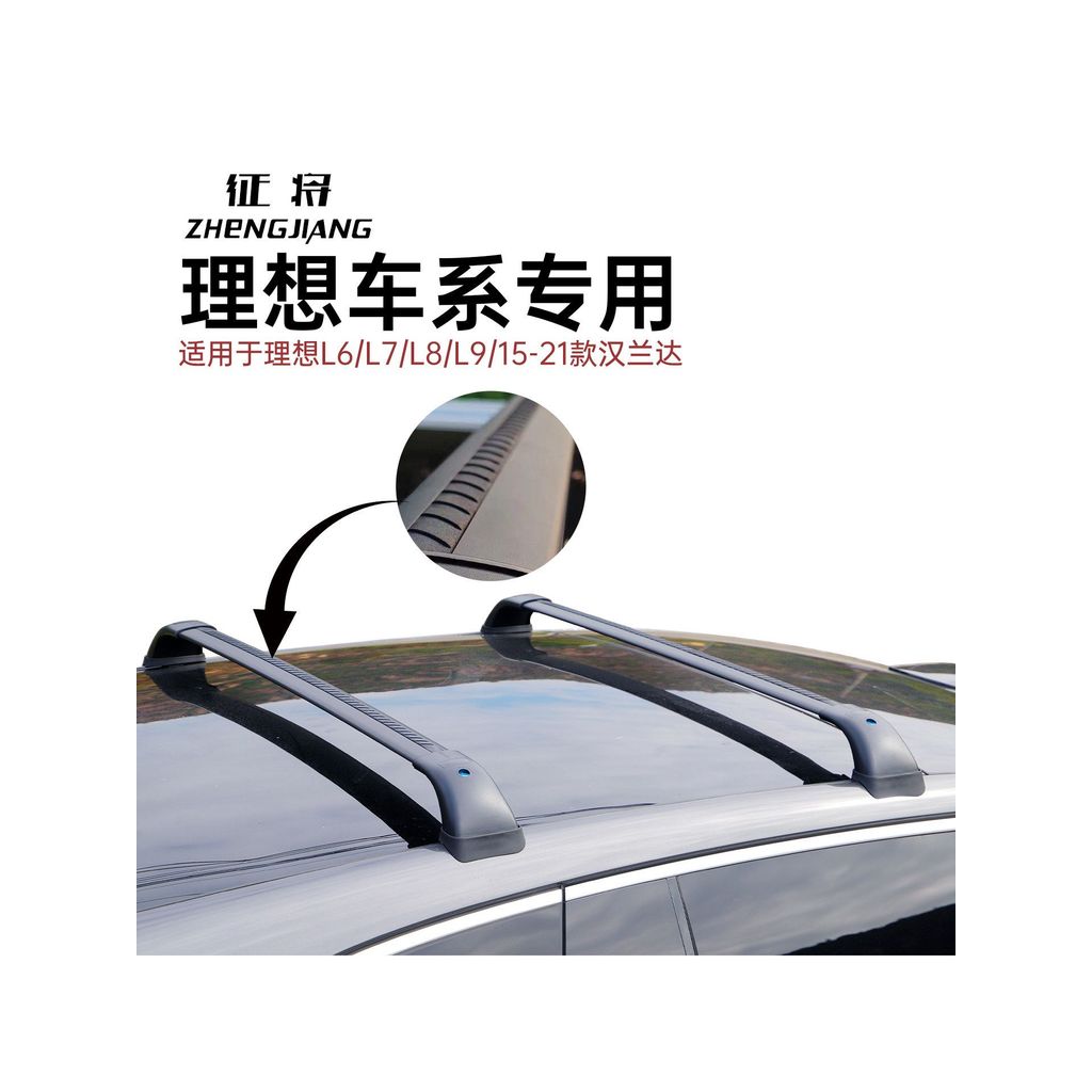 สัญญาณ Ideal i6i8 Galaxy M9 Tengshi N9 สีน้ําเงินเข้ม S09 Enjoy World S9T หลังคา Silent Crossbar Sup