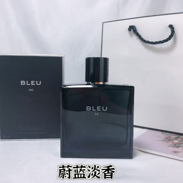 น้ําหอมแบรนด์ใหญ่ Azure Light Fragrance Azure Fragrance Azure Fragrance Men