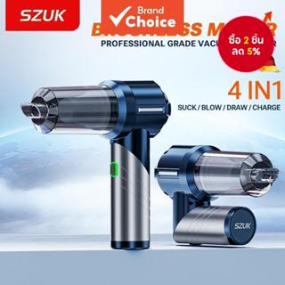 ซูค เครื่องทําความสะอาดบ้านแบบพกพาไร้สายแบบใช้มือถือทรงพลังเ…