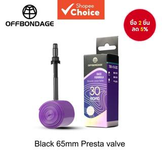 ท่อในจักรยาน TPU น้ําหนักเบามาก 30 กรัม สีม่วง ทนแรงดันสูง ก…