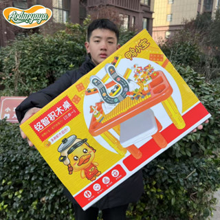 Aoduoyaya ชุดโต๊ะตัวต่อขนาดใหญ่ ของเล่นบล็อกตัวต่อ ของเล่นโต…