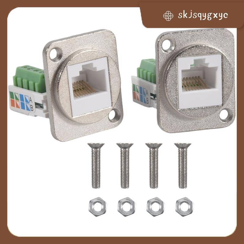 skjsqygxyc2PCS RJ45 แผงเมาท์สกรู Terminal Adapter, RJ45/8P8C แผงหญิง Mount Connector, RJ45 Solderles