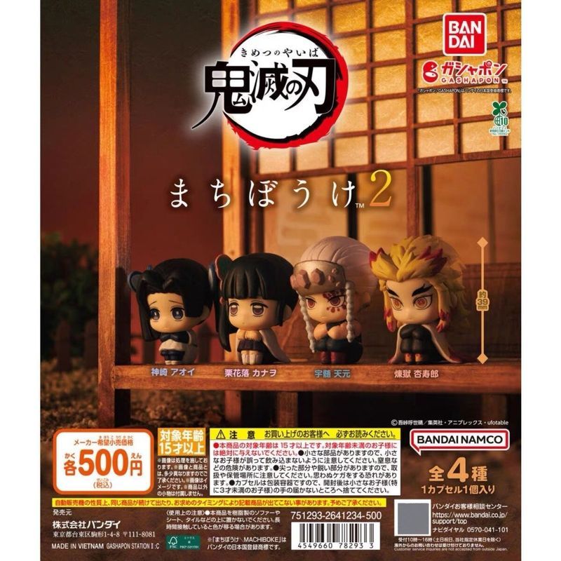 【Fast shipping】Demon Slayer: Q-Version Sitting Pose Collection Figure Nezuko, Zenitsu, Tanjiro, Inos