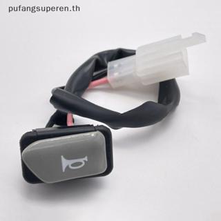 PUREN สวิตช์ดัดแปลงอุปกรณ์เสริมรถจักรยานยนต์ YAMAHA AEROX-15…