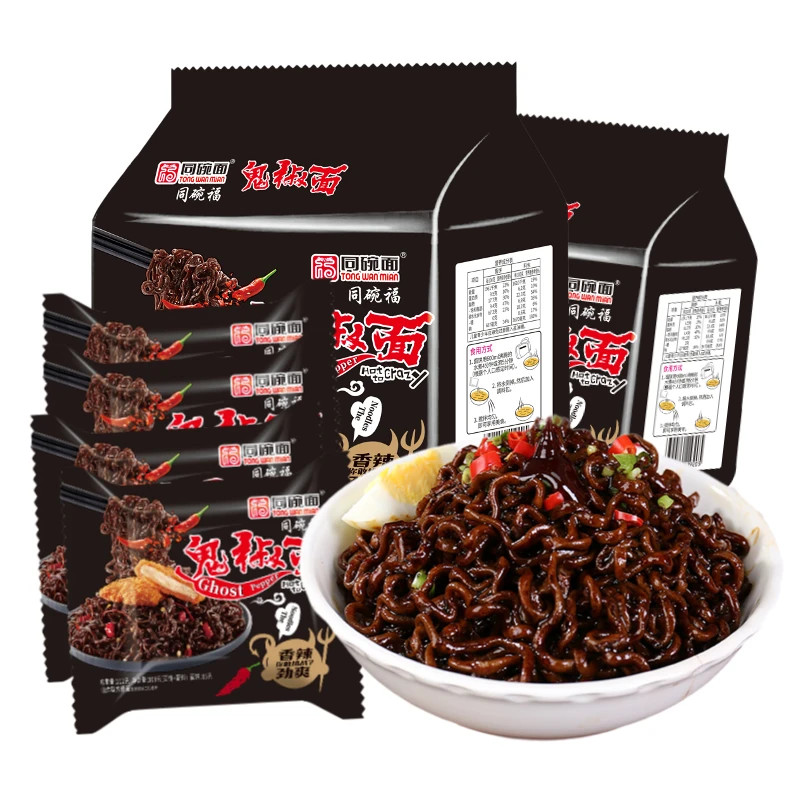 Tongwan Noodles Fu Hot Spice Ghost Chili Noodles Extra Spice Turkey Noodles Super Spice Pervert บะหม