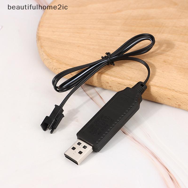[ใหม่] สายชาร์จ USB สําหรับ 3.7V Charger SM-2P ส่งต่อ RC รถเครื่องบินอะไหล่ RC Quadcopter ของเล่นเครื่องบินอุปกรณ์เสริม [TH]