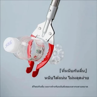 ไม้หนีบขยะสแตนเลส ไม้หนีบของอเนกประสงค์ 90CM ไม้คีบ ที่คีบขยะยาว เก็บใบไม้ หยิบของสูง คีบเก็บของ ที่หนีบขยะ ด้ามจับยาว