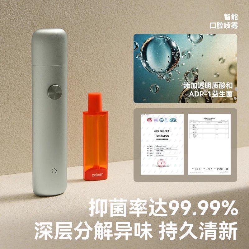 Zdeer Oral Spray ซ้ายจุดอิเล็กทรอนิกส์ Oral Spray รสผลไม้ยาวนานชายหญิงคู่เครื่องพ่นสารเคมีอิเล็กทรอน