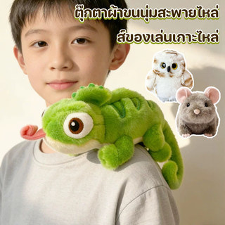 ตุ๊กตาผ้าขนนุ่มสะพายไหล่ ส์ของเล่นเกาะไหล่ ตุ๊กตาสัตว์กิ้งก่า นกฮูก ไดโนเสาร์ พร้อมแผ่นแม่เหล็กในตัว