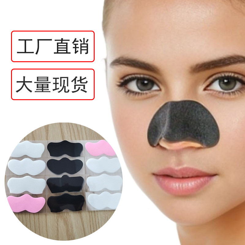 หัวจมูกแพทช์หน้ากากชนิดฉีกดูดสิวหัวดํา T Zone Whitehead Removal Patch สีดํา 26.3.11