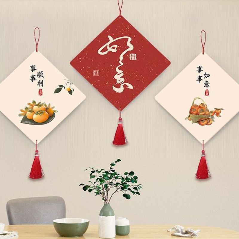 baoluan#Living room entrance wall art, TV background wall decorations, dining room door wall decorat