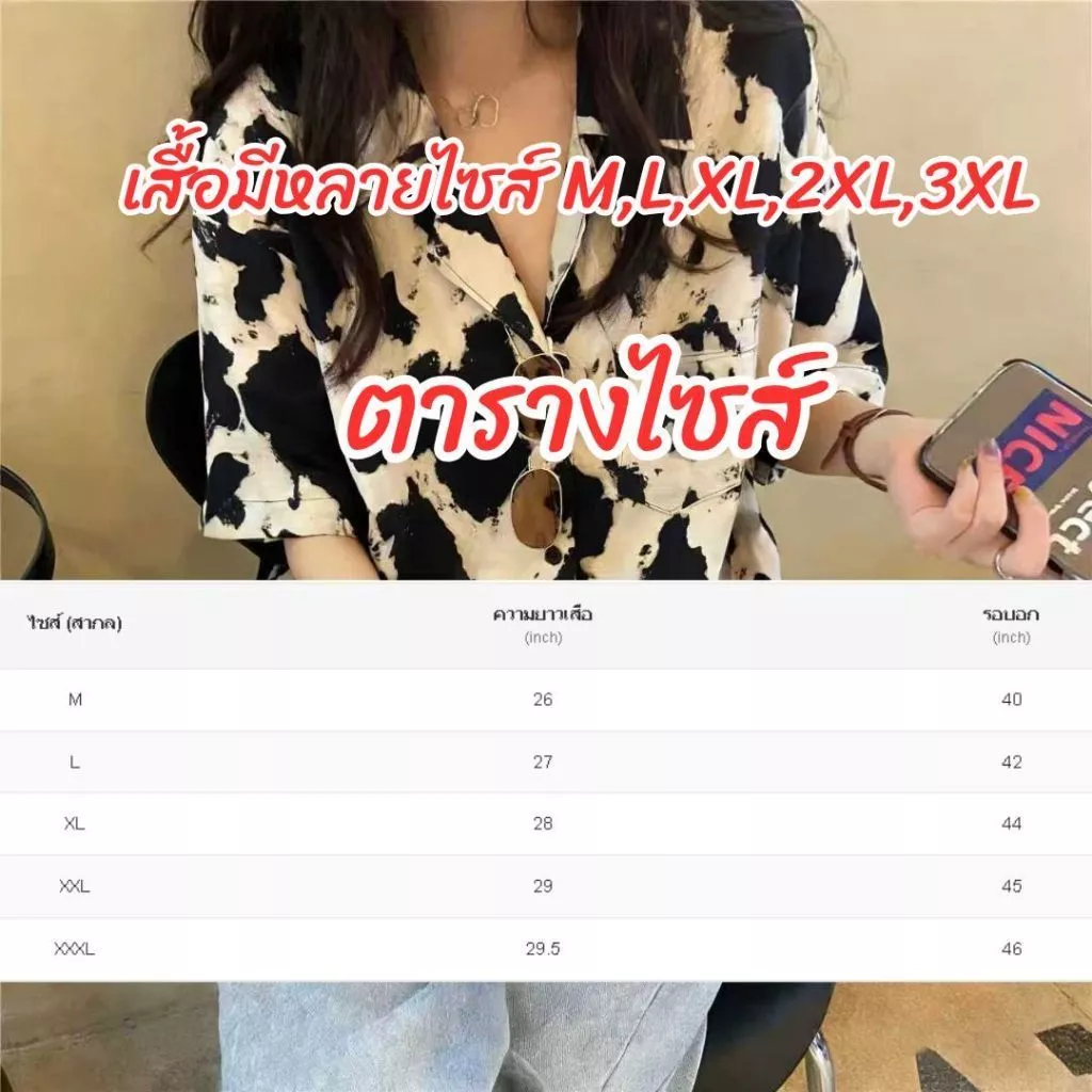 เสื้อลายดอก 17ลาย คอปกแขนสั้น กระดุมหน้า ผ้าไหมอิตาลี ชาย/หญิง thumbnail 6