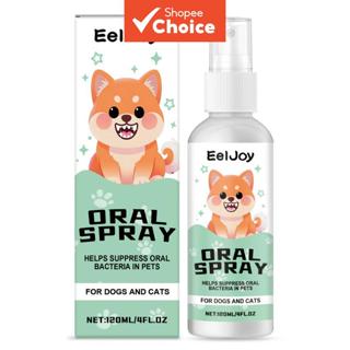 สเปรย์ดูแลช่องปากสําหรับสุนัขและแมว 120 มล. คลอเฮกซิดีนและมิ…