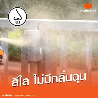 น้ำมันหล่อลื่น Pumpkin PK40 200 , 400 ml สเปรย์กันสนิม สเปรย์หล่อลื่น กันสนิม bonus