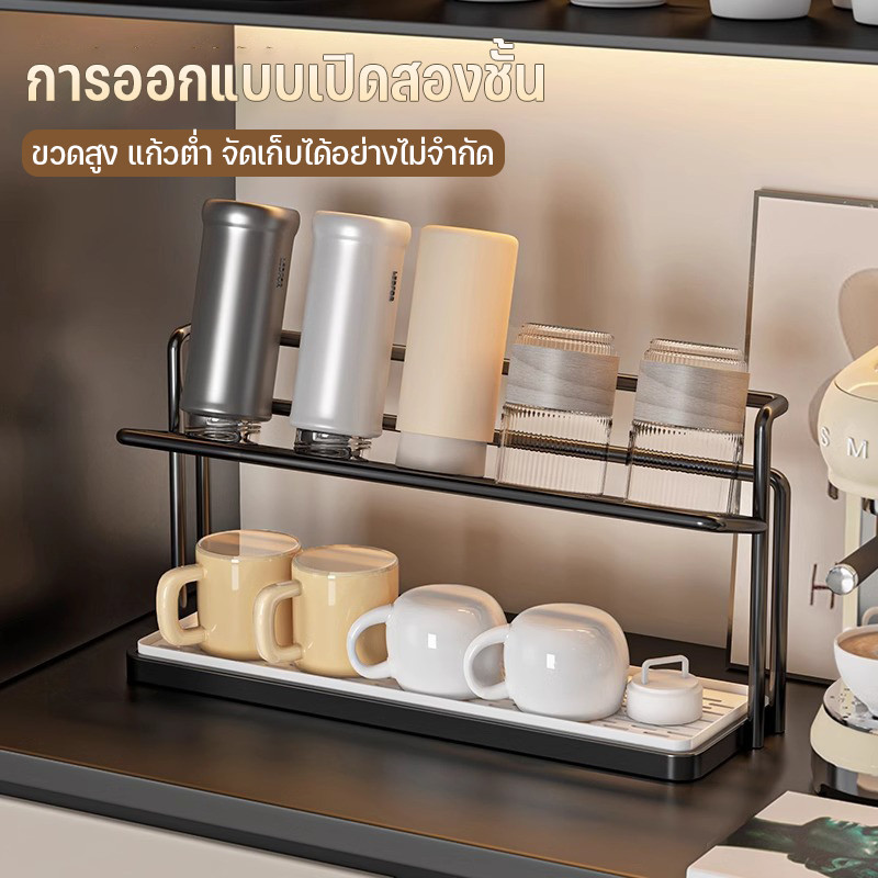 ชั้นวางแก้ว 2 ชั้น ที่วางแก้วมีช่องระบายน้ำ แข็งแรงทนทาน สไตล์มินิมอล สำหรับเก็บแก้วน้ำ