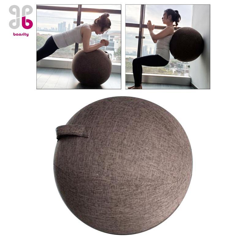 ครอบลูกบอลโยคะ ขนาด 65 ซม. สำหรับพิลาทีสและเก็บอุปกรณ์