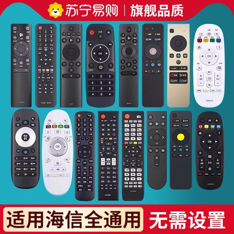 เหมาะสําหรับ Hisense Hisense TV รีโมทคอนโทรล cn3A75 Universal Universal Universal Original Vidda เฉพ