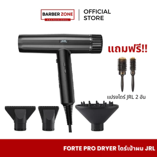 JRL 2020H Forte Pro Hair Dryer ไดร์เป่าผม ปรับลมร้อนเย็นได้ 3 ระดับ สีขาว/สีดำ