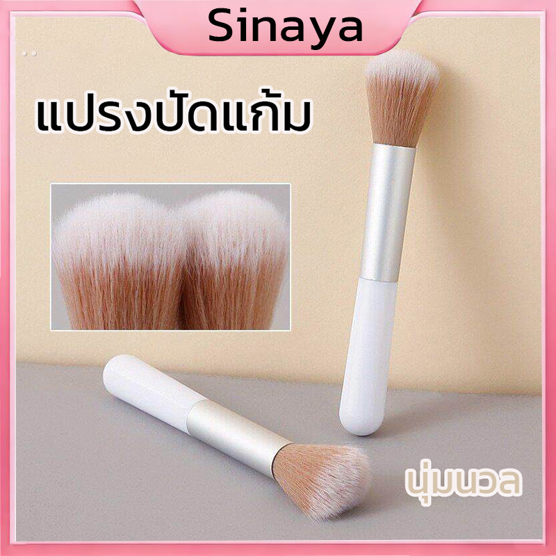 แปรงแต่งหน้า แปรงปัดแก้ม ระดับไฮเอนด์ ขนแปรงนุ่ม ลายหินอ่อน สำหรับไฮไลท์ บลัชออน ปัดแก้ม 1 ชิ้น