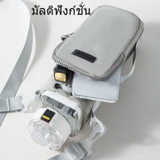 กระเป๋าแก้วน้ำ กระเป๋าใส่ขวดน้ำ กระเป๋าขวดน้ำแบบกันน้ำ มีช่องใส่ของ จุได้เยอะ มีสายสะพาย สะพายได้ พกพาสะดวก