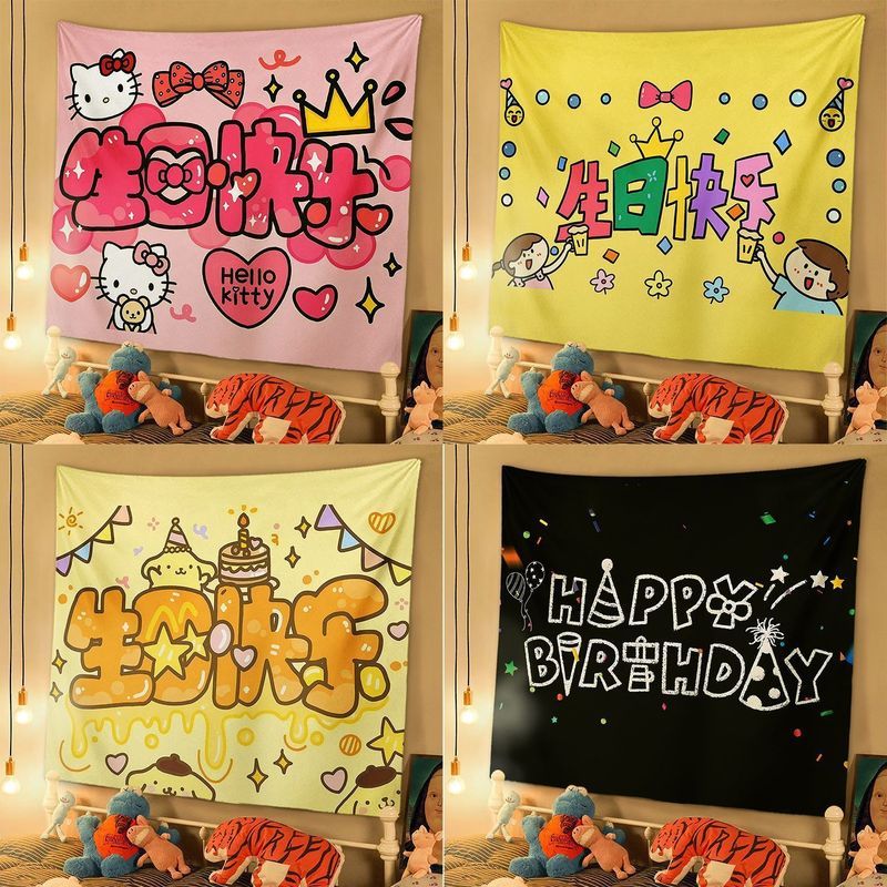 生日氛围装饰背景布挂布感房间改造卧室宿舍卡通装饰3.13Birthday Atmosphere Decoration Backdrop Cloth, Wall Hang for Room Makeov