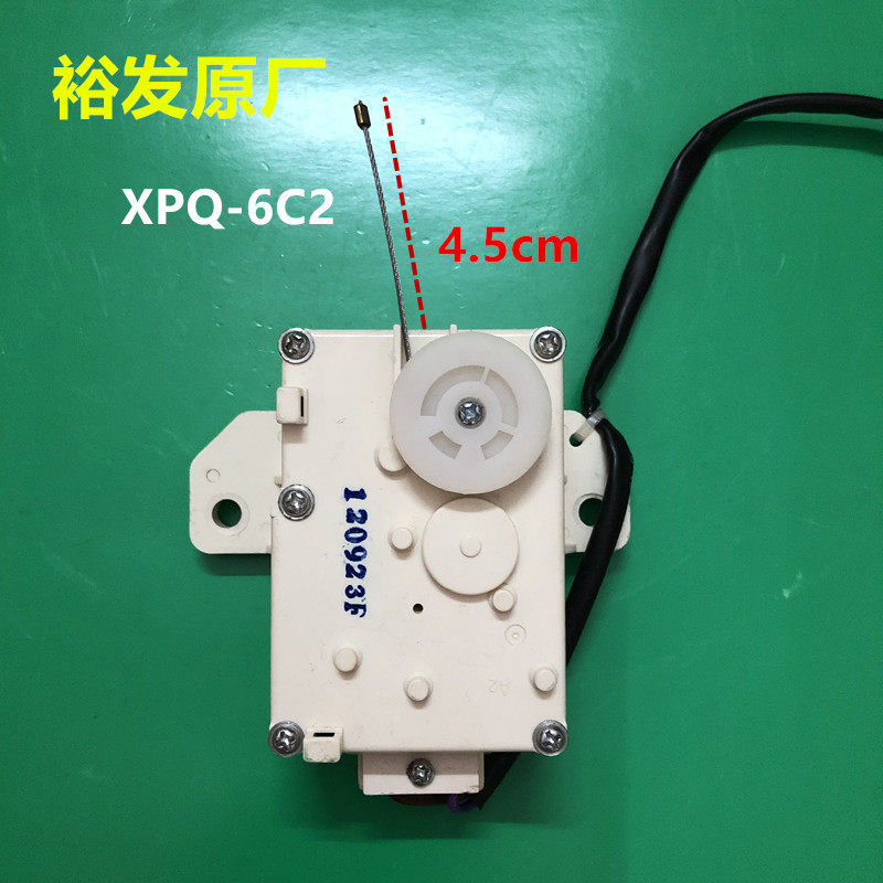 เหมาะสําหรับมอเตอร์ระบายน้ําเครื่องซักผ้า Midea รถแทรกเตอร์ XPQ-6C2 มอเตอร์วาล์วระบายน้ํา