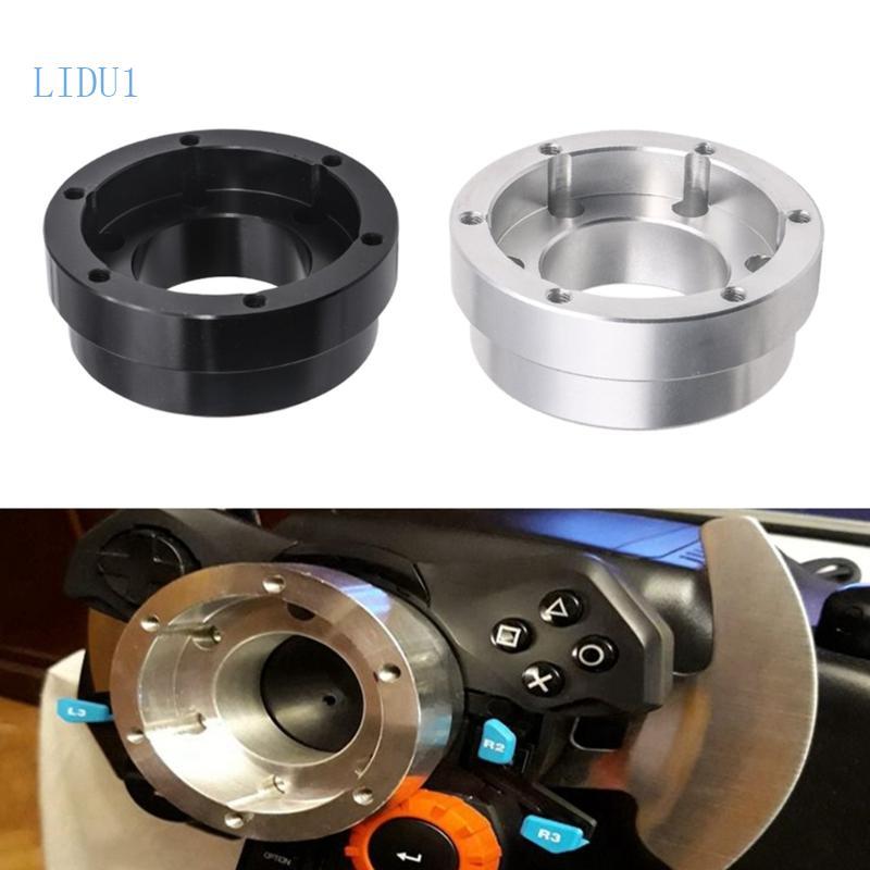 LIDU1 รถพวงมาลัย Hub Adapter Racing ล้ออุปกรณ์เสริมสําหรับ G29 G920 G923 13 14in อลูมิเนียมพวงมาลัยอ
