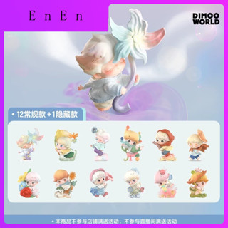 POPMART DIMOO Instant Adventure Series รูป Mystery Box ของเล…