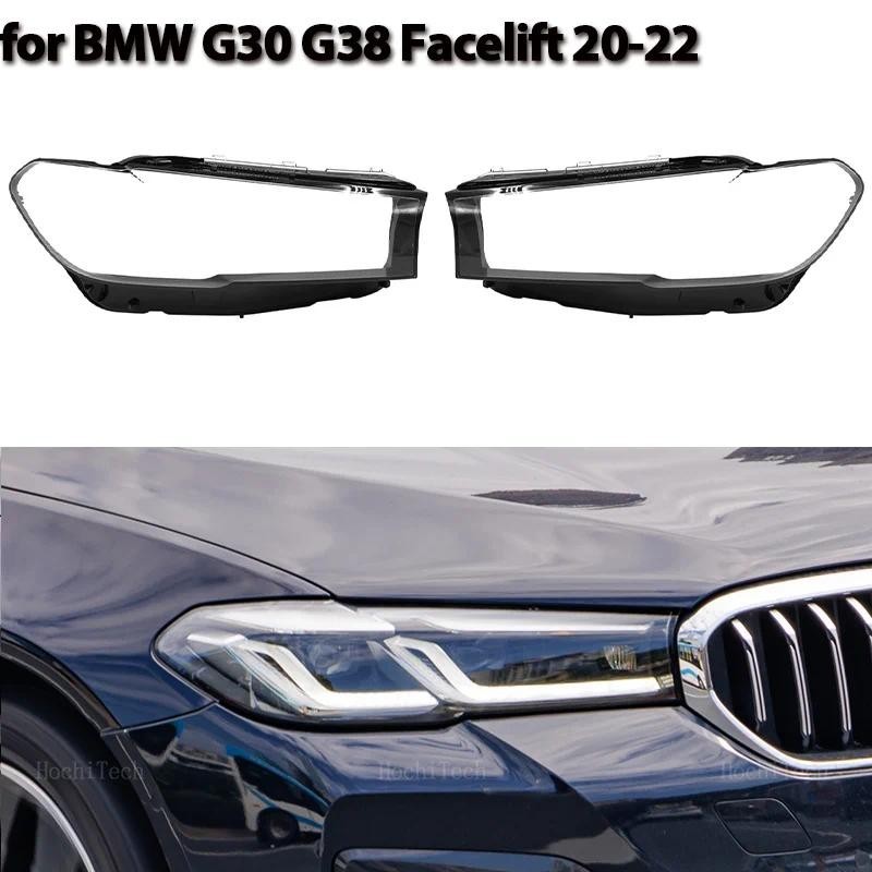 ไฟหน้าป้องกันกระจกไฟหน้าเลนส์เปลือกโปร่งใสสําหรับ BMW 5 Series G30 G38 facelift 2020-2023