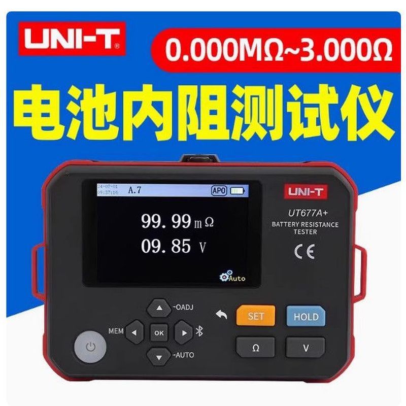 Luoyang City Xigong District Youhe Department Store (ส่วนบุคคลธุรกิจเชิงพาณิชย์) UT677A/677A + แบบพก