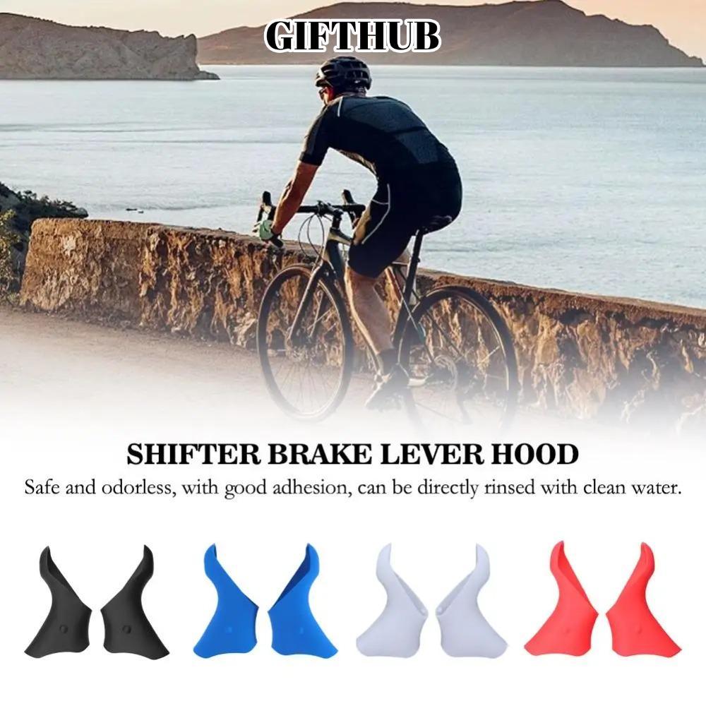 ชุดฝาครอบ Shifter ฮูดซิลิโคน สำหรับจักรยานเสือหมอบ