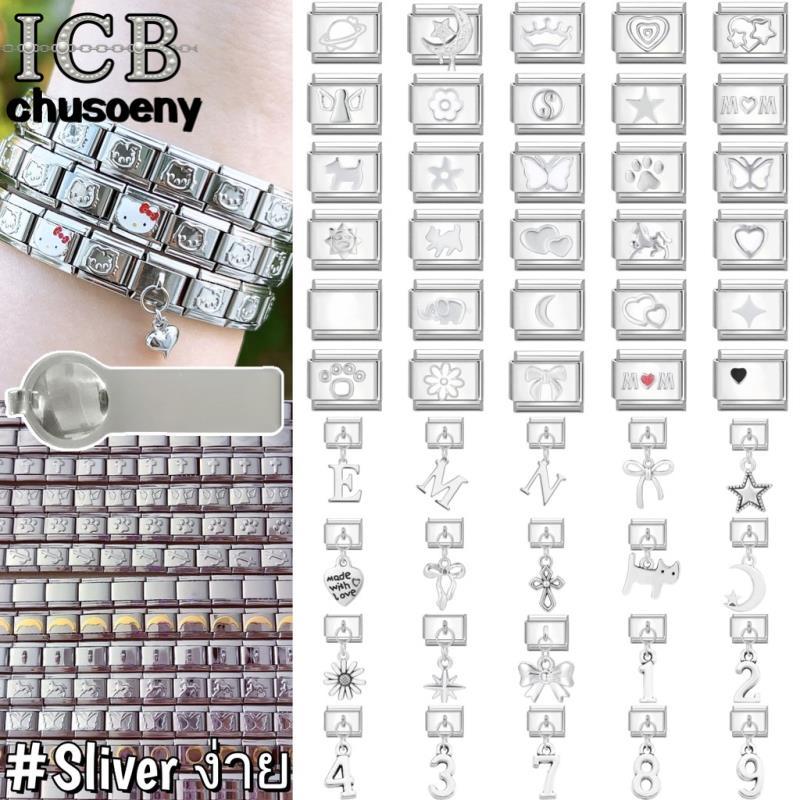 🔥DIY ภาษาอิตาลี เสน่ห์ สร้อยข้อมือ ข้อต่อฟิตติ้ง 9 มม Sliver สีขาว Diy สร ้ อยข ้ อมือคู ่ Diy แฟชั ่ นเครื ่ องประดับอุปกรณ ์ เสริม Retro บุคลิกภาพโมดูลสร ้ อยข ้ อมืออุปกรณ ์ เสริมของขวัญวันวาเลนไทน ์ italian charm links for bracelets