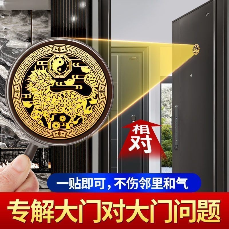 Kirin Mobile Phone Body Protection Sticker Gossip Invisible Money Mobile Phone Body Protection Stick