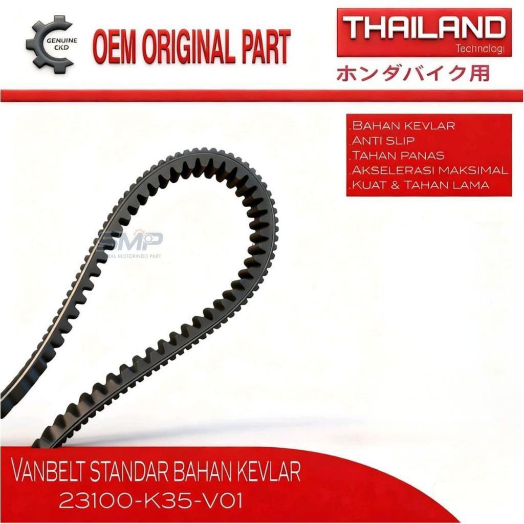 Vanbelt Honda Vario 125 ESP LED K60 K60R K2V ของแท้ CKD Vanbel 23100-K35-BA0